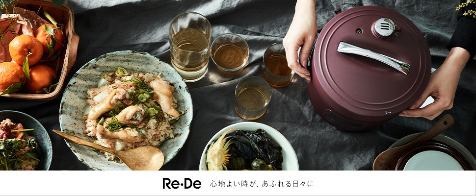 Re・De - くらしをRe・Designするライフスタイルブランド