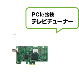 PIX-DT460 PCle接続テレビチューナー