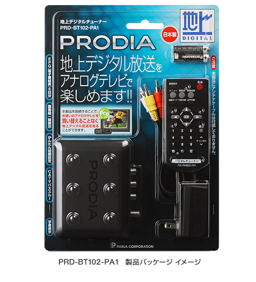 「PRD-BT102-PA1」 製品パッケージイメージ