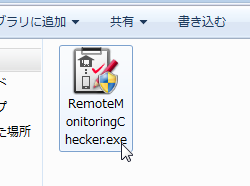 RemoteMonitoringCheckerACR