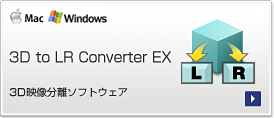 3D to LR Converter EX