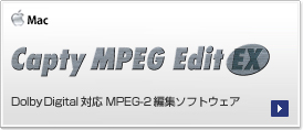 Capty MPEG Edit EX