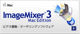 ImageMixer™ 3 Mac Edition