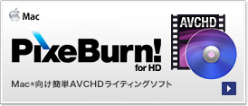 PixeBurn! for HD