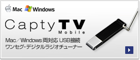 CaptyTV Mobile�iPIX-ST061-PU0�j