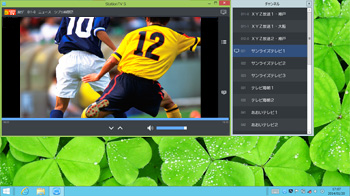 Windowsデスクトップアプリ版StationTV® SのUIイメージ