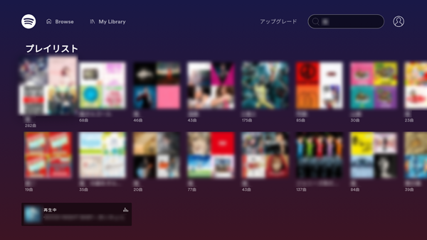 Spotifyの一覧画面