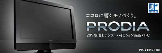 PIX-YT010-P00 PIX-YT010-P00