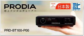 PRD-BT100-P00