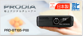 PRD-BT105-P00