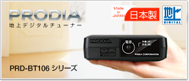 PRD-BT106 �V���[�Y