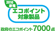 �G�R�|�C���g�Ώې��i - ���{�̃G�R�|�C���g�u7000�_�v�i�ʃE�B���h�E�ŕ\���j