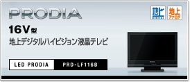 PRD-LF116B