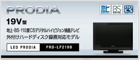 PRD-LP219B