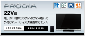 PRD-LR122B