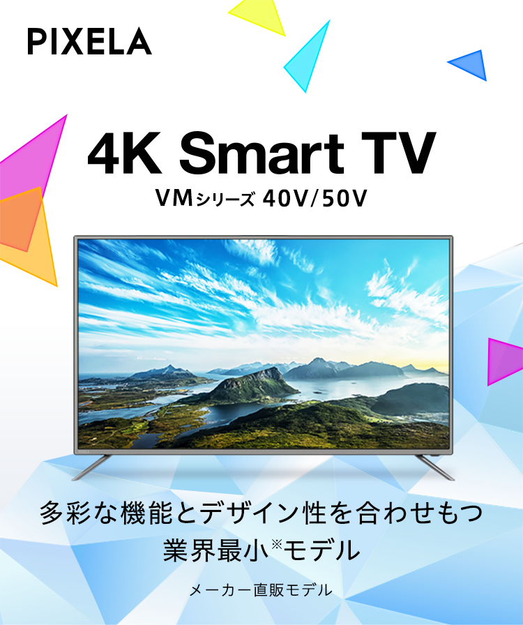PIXELA 4K Smart TV