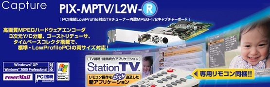 PIX-MPTV/L2W-R