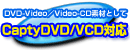 Capty DVD/VCD Ή