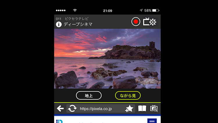 iPhone / iPad用テレビチューナー Xit Stick(サイト スティック) XIT-STK200 | 株式会社ピクセラ