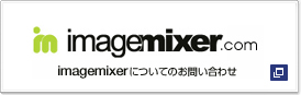 imagemixer.com (別ウィンドウで表示) imagemixer.com(別ウィンドウで表示)