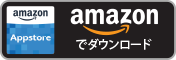 Amazon apps