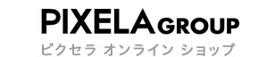ピクセラオンラインショップ