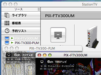■「iPod Video」用ファイルコンバートの自動化イメージ