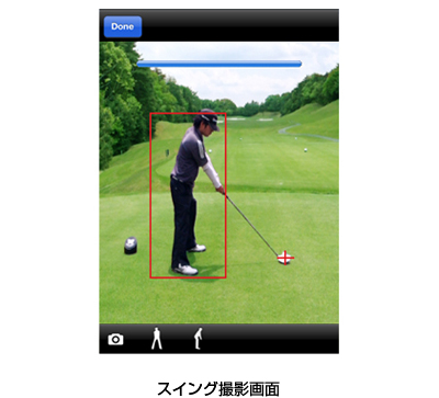 「PLANe ANalyzer」スイング撮影画面 イメージ