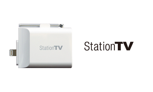 モバイルテレビチューナー ステーションTV