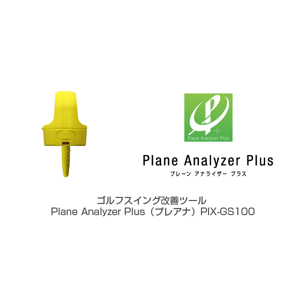 Android™／iOS向け 動画撮影とデータ解析を同時に実現する