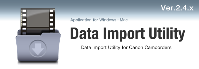 Data Import Utility Ver.2.4.x
