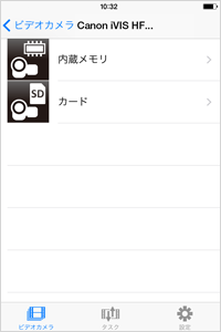  接続と基本操作 2 イメージ