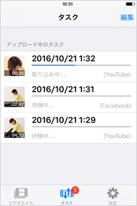  共有 イメージ