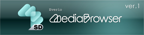 「Everio MediaBrowser™」 Ver.1