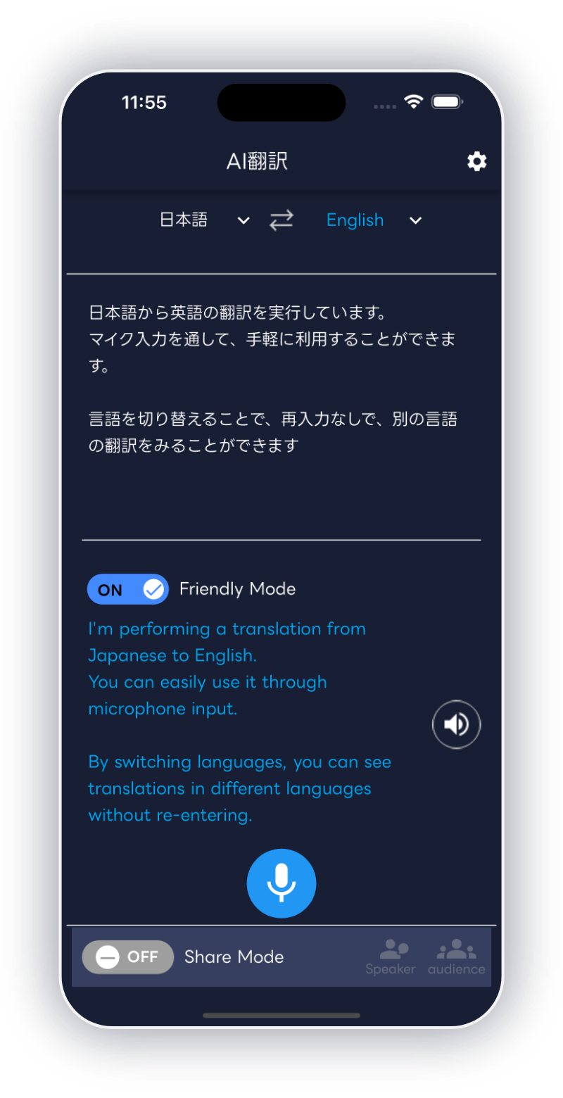 UIイメージ