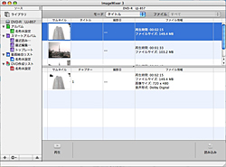 image mixer 3 image mixer 3