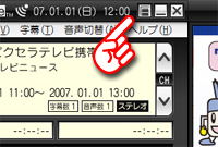 整列アイコン拡大イメージ