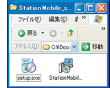 「setup.exe」ファイル