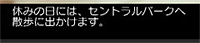 字幕表示イメージ