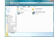 「setup.exe」イメージ
