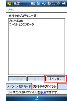 「手順 - 3」イメージ