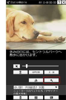 「操作モード」イメージ
