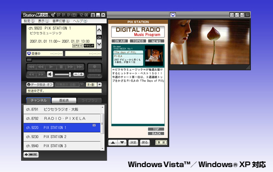 StationMobile Radio Edition