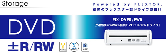 PIX-DVPR/FW5