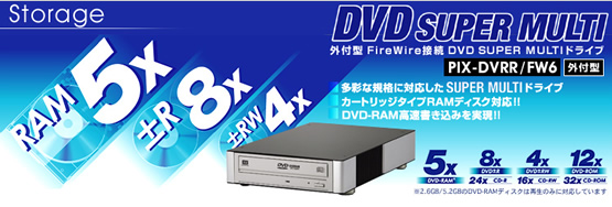 PIX-DVRR/FW6