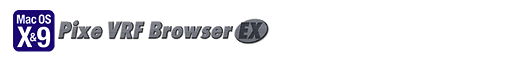 「Pixe VRF Browser EX」