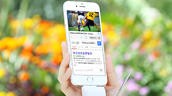 画面下をブラウザにできるながら見機能イメージ