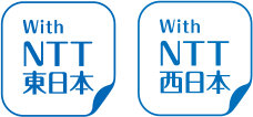 withNTT西日本 withNTT東日本