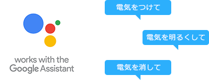 Google Assistant