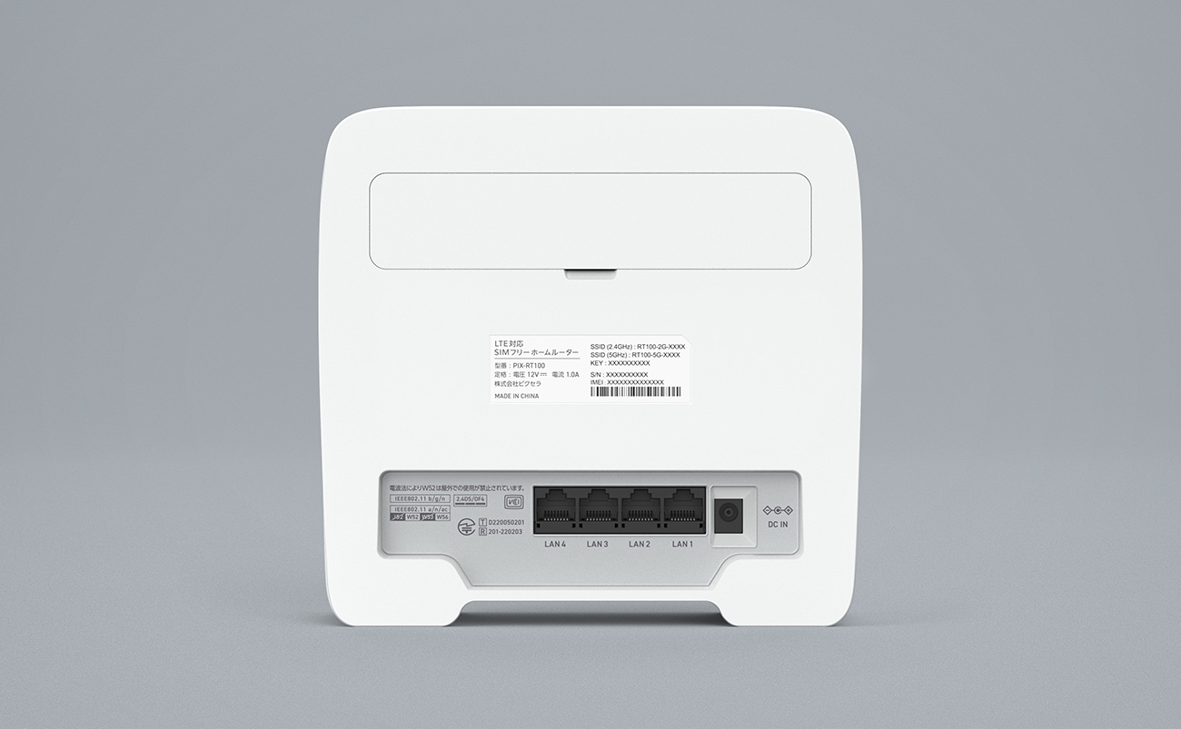 LTE対応 SIMフリーホームルーター(PIX-RT100) - 仕様 | 株式会社 LTE対応 SIMフリーホームルーター(PIX-RT100) - 仕様 | 株式会社